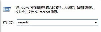 win7开机提示group policy client服务未能登录拒绝访问怎么办(2)