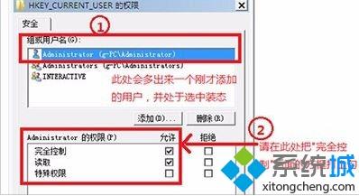 win7开机提示group policy client服务未能登录拒绝访问怎么办(6)