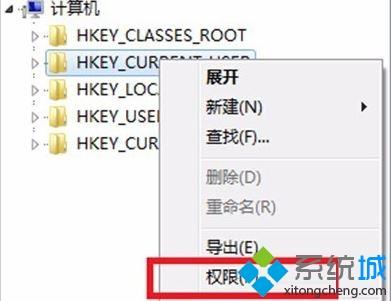 win7开机提示group policy client服务未能登录拒绝访问怎么办(3)