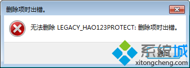win7系统无法编辑删除注册表项怎么办|win7系统无法编辑删除注册表项的解决方法
