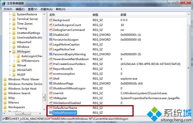 自动登录设置(3)