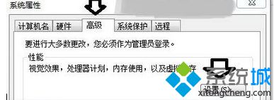 Win7纯净版安装程序提示“microsoft注册服务器已停止工作”怎么办(4)