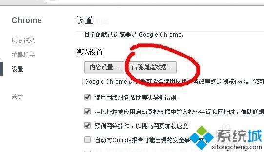 win7搜狐邮箱无法登陆怎么办|win7搜狐邮箱登录失败的解决方法(1)