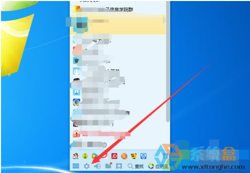win7系统下登录QQ提示“腾讯qq未响应”的解决办法