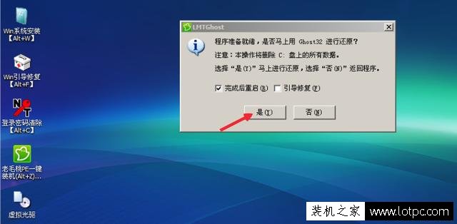 教你如何用u盘装win7系统_教你如何用u盘装win7系统_教你如何用u盘装win7系统(图解)