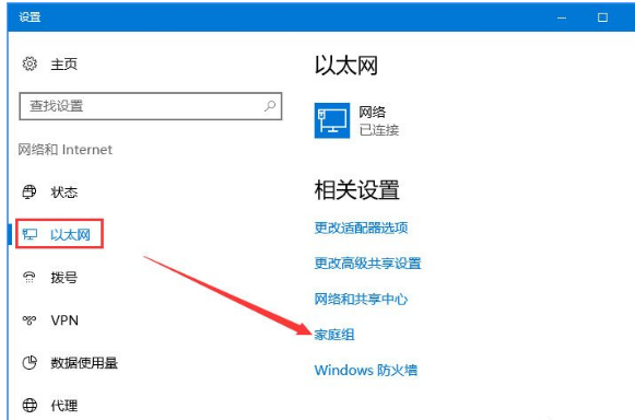 win10找不到网络路径,笔者教你win10找不到网络路径0x80070035怎么办