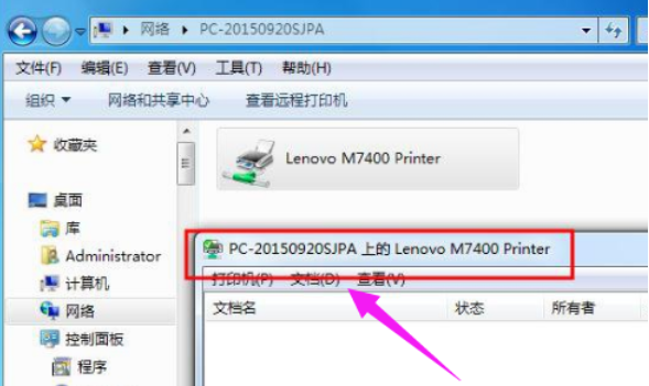 佳能ir2520i网络复印机连接正常但无法打印_奔图打印机无线打印要网络吗?_网络打印机怎么设置