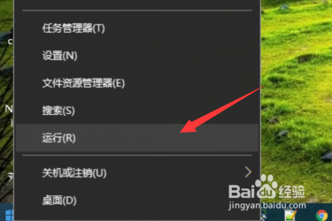 详解win10自动登录设置教程