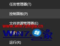 io设备错误无法格式化,教你win10系统io设备错误无法格式化的解决教程