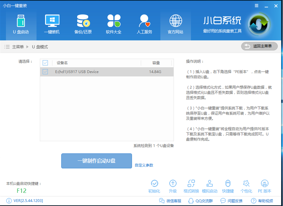 怎样用u盘装win10系统_怎样用u盘装win10系统