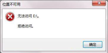 win7电脑只有c盘和d盘_win7电脑d盘无法_win7电脑d盘无法