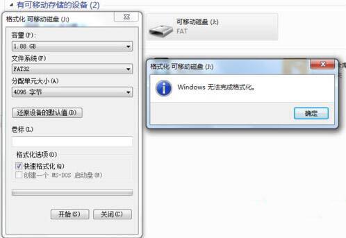 三星sghi718怎么格式化_三星内存卡怎么格式化_三星sghi718怎么格式化