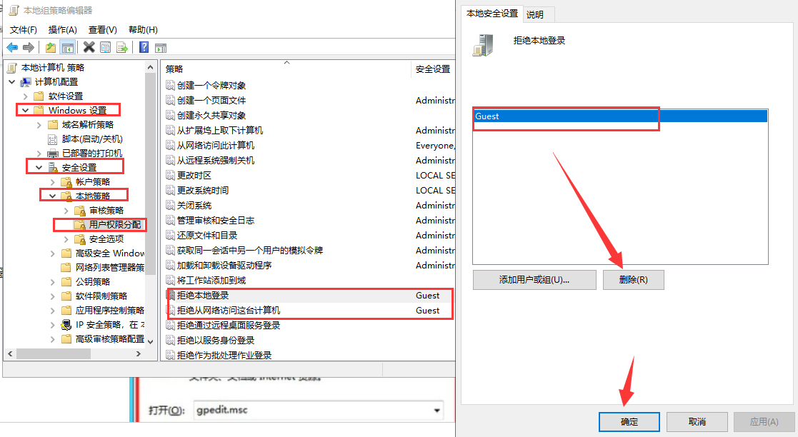 知识：Win7设置打印机共享IT /计算机数据