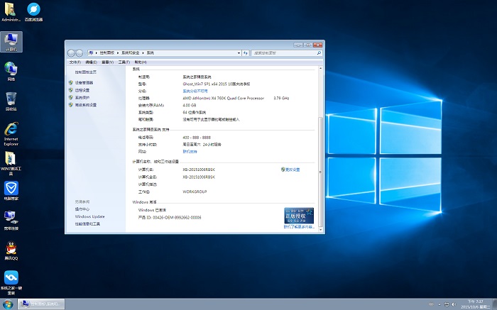 win7 64位旗舰版怎么重装系统_win7旗舰装机版64位_如何重装win7系统32位
