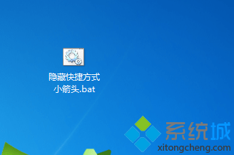 win7快捷方式去箭头 360_奇虎360综合搜索下载_奇虎360 搜索引擎项目