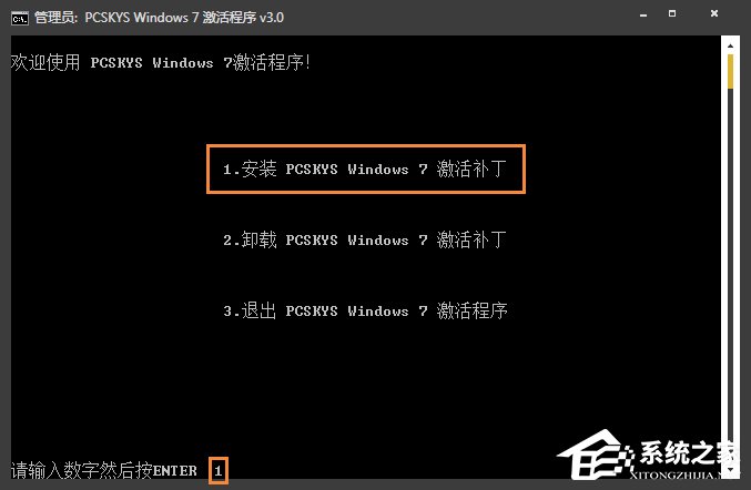 win7 家庭普通版 激活工具_win7家庭版激活激活工具_win7家庭普通版64激活工具
