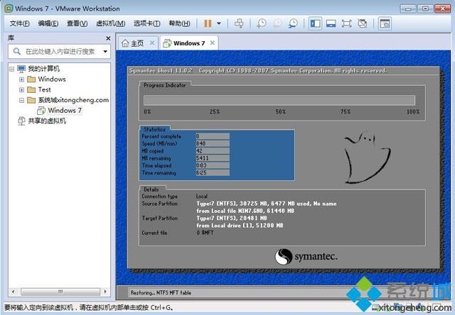 windows7ghost安装说明_yrt转台轴承安装与使用说明_朗迪仕 安装说明