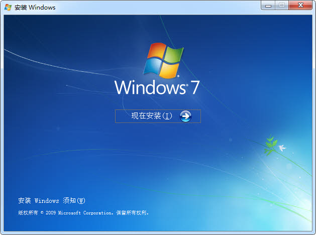 win7正版下载_win7正版下载_下载正版win7系统