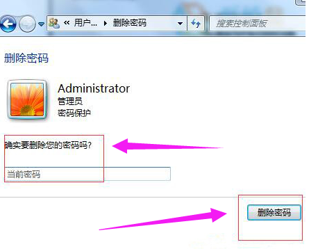 Win7启动密码破解_IT /计算机_数据