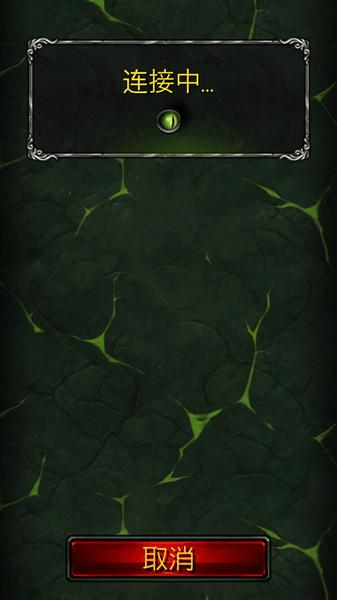 wow legion companion下载