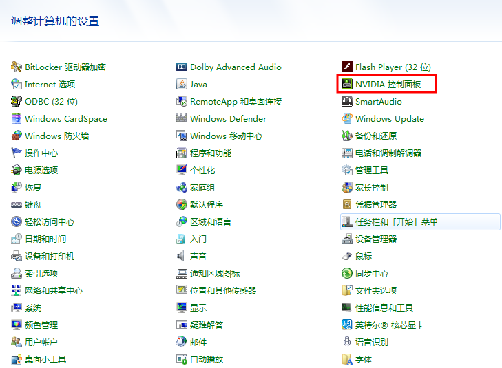win7怎么查看电脑显卡配置_win7显卡配置怎么看_win7怎么看电脑显卡配置