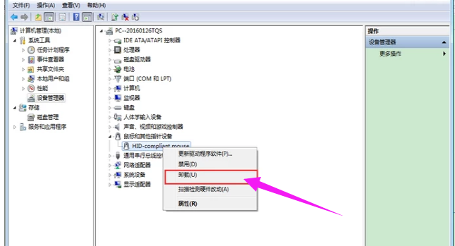 win7鼠标滚轮不能用_win7用键盘代替鼠标_win7鼠标滚轮不能用了