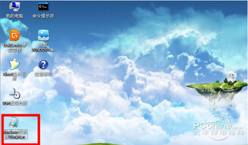 u盘维护系统 win7_天意u盘维护系统下载_u盘维护系统 win7