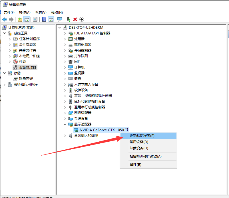 需要更新显卡_显卡更新_需要更新显卡