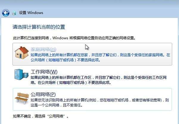 硬盘怎么安装win7系统_win7系统下安装win7_win7下硬盘安装win7