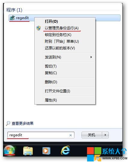 Win7系统启动项注册表手动删除技巧  三联