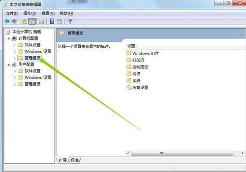win7系统通过注册表提高宽带20%速度