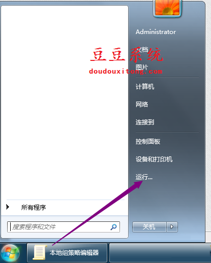 win7系统通过注册表提高宽带20%速度