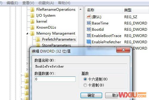 win7中的注册表怎么恢复  三联