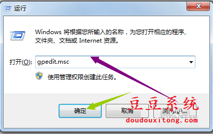 win7系统通过注册表提高宽带20%速度