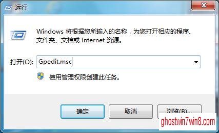 番茄花园64位win7下高手教你限制远程修改注册表的诀窍  