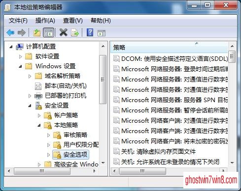 番茄花园64位win7下高手教你限制远程修改注册表的诀窍  