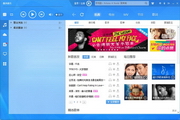 酷狗音乐 免费版v8.1.0.19303