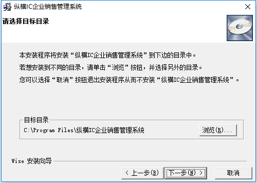 纵横中小企业ERP管理软件(1)