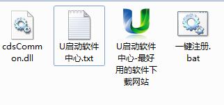 cdscommon.dll免费版下载