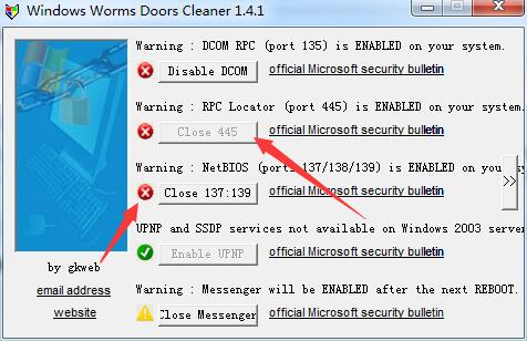 关闭139端口工具(1)