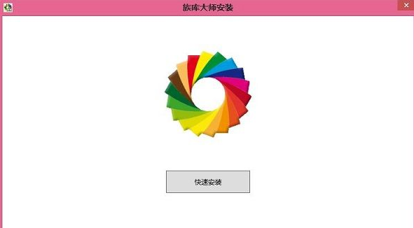 红瓦族库大师(1)