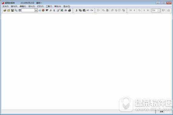 桌面数据库软件