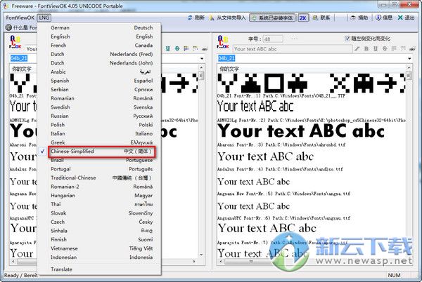 字体预览软件FontViewOK(1)