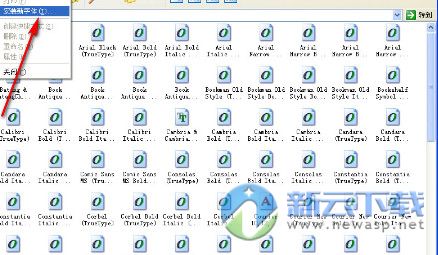 方正大黑简体(1)