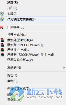 方正大黑简体(3)