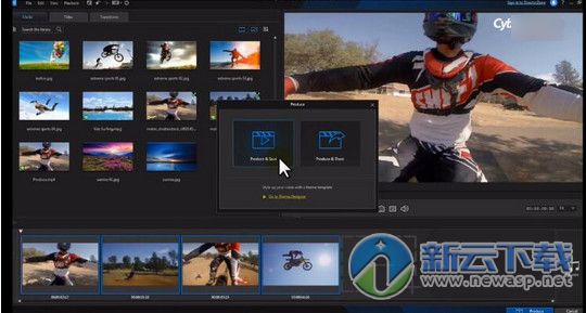 威力酷剪破解版