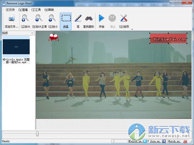 remove logo now破解版