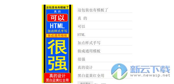 椰树牌椰汁包装设计模板