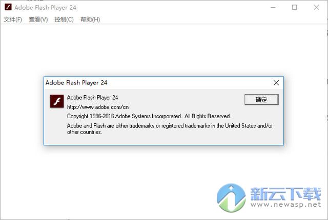 Flash播放器官方下载