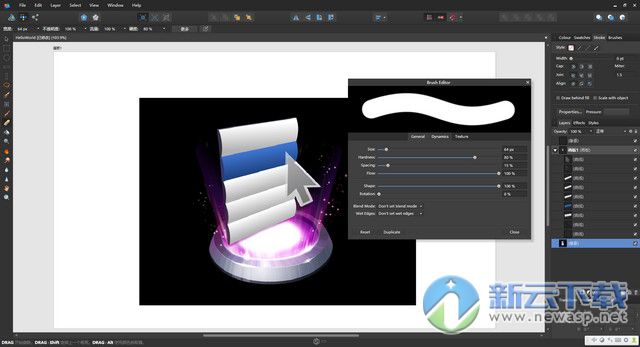 Affinity Designer中文版(1)